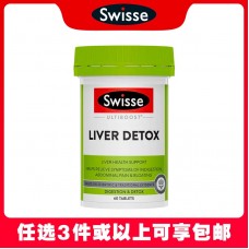 【任选3件包邮】Swisse 斯维诗 奶蓟草护肝片 30粒（澳洲单独发货，不与其它商品混发）